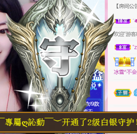 ╰❥℡冰雪每天40首主播照片
