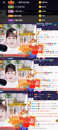 ღ瑋玮主播照片