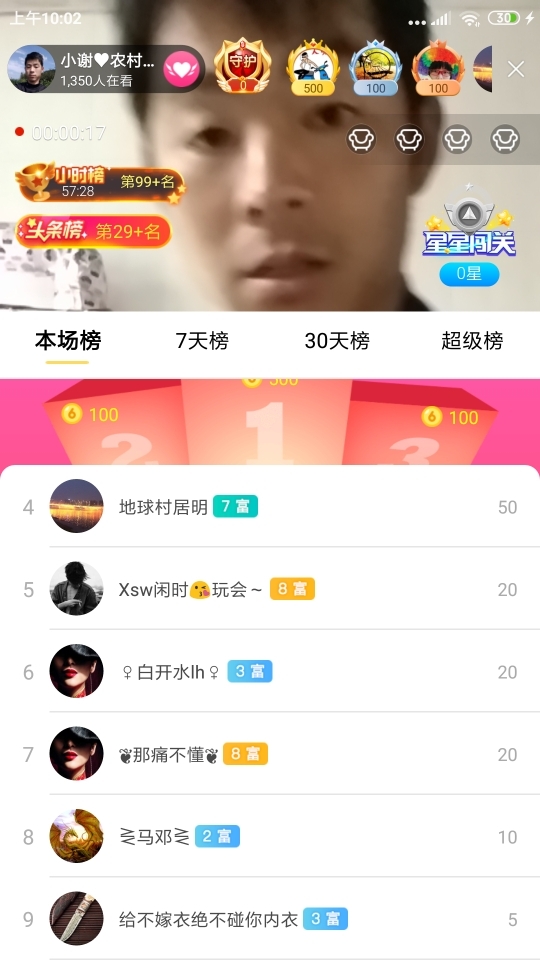 小谢农村田园生活的图片