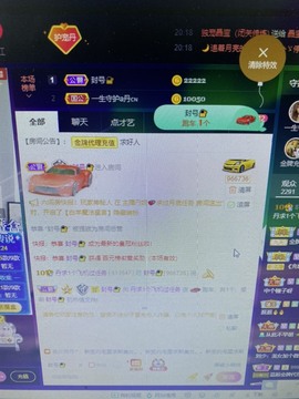 丹从心开始求老板主播照片