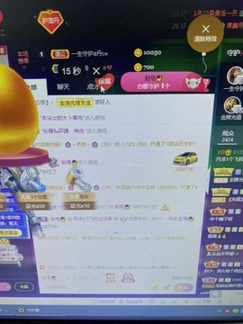 丹从心开始求老板主播照片