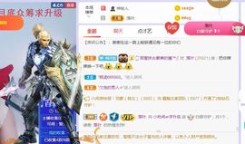 旺旺女孩☞主播照片