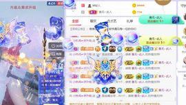 旺旺女孩☞主播照片