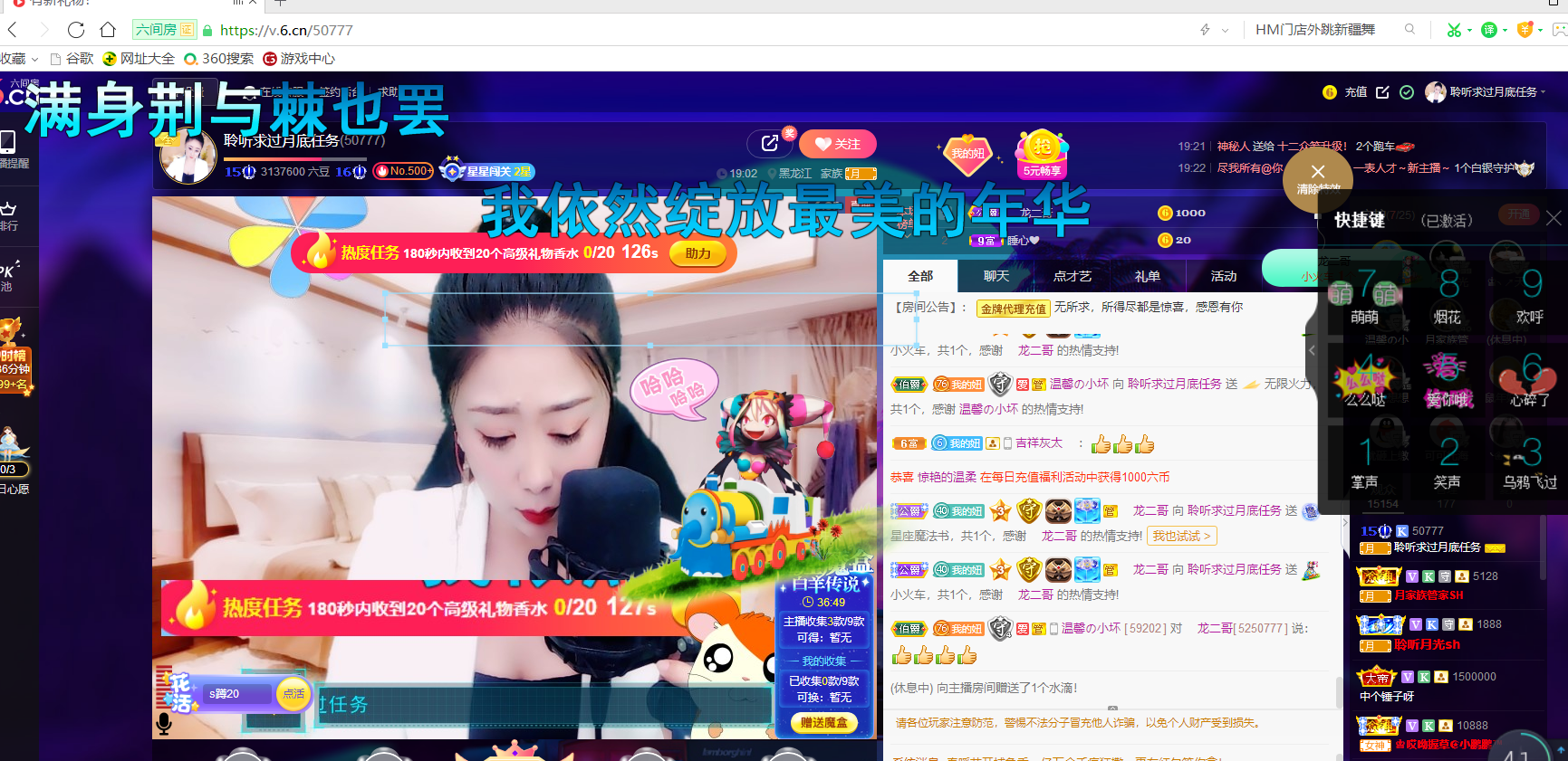 聆听~福妞儿的图片