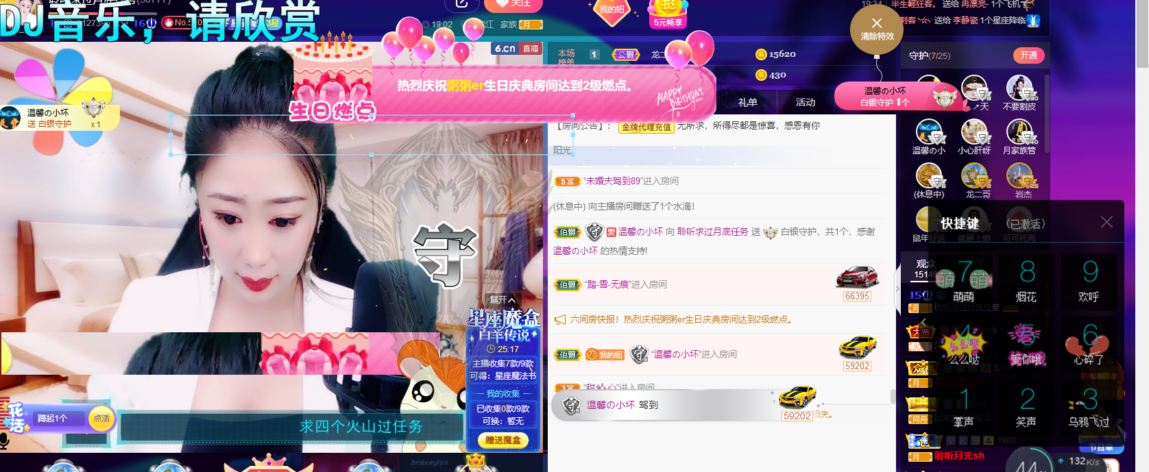 聆听~福妞儿的图片