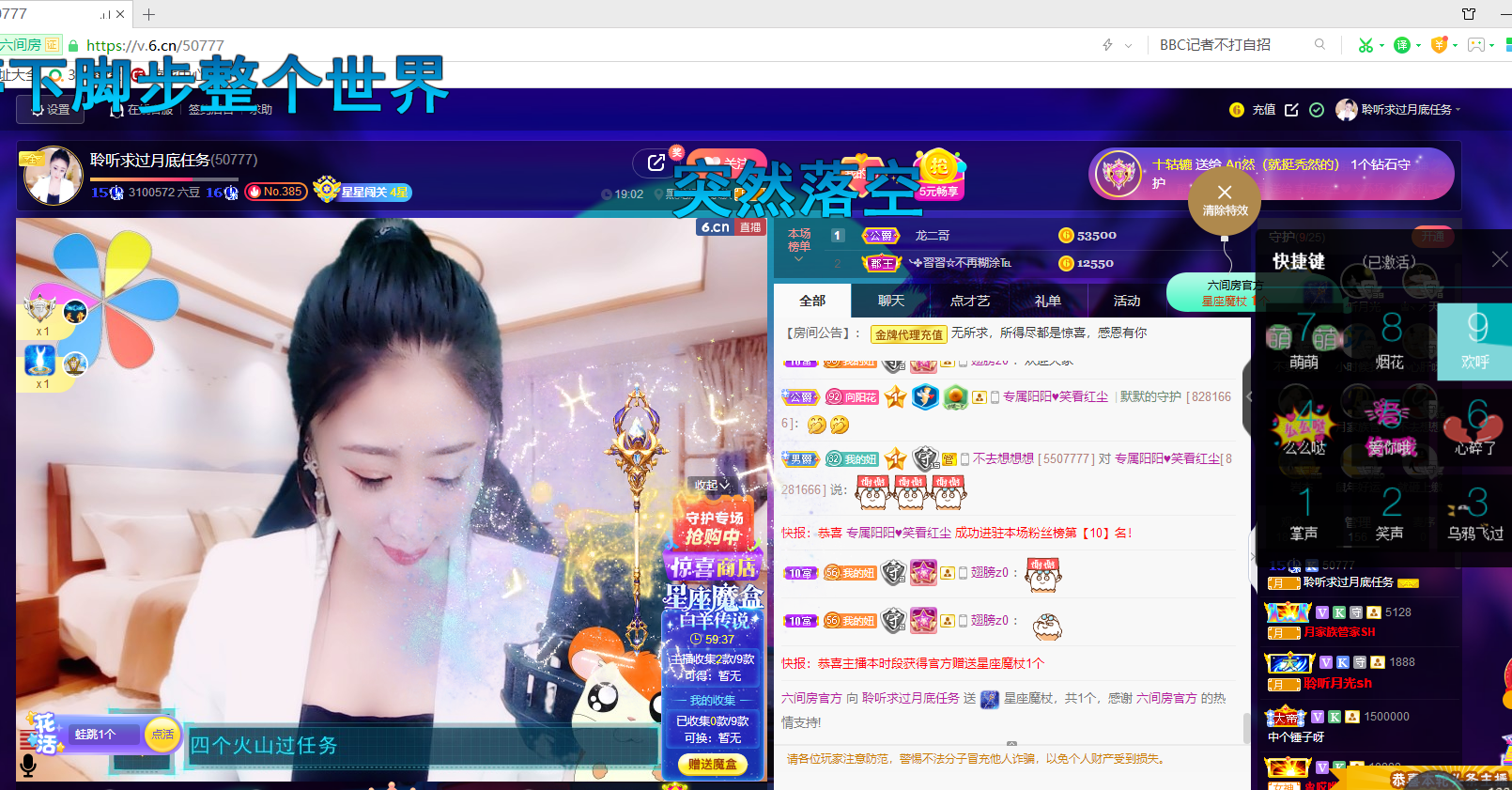 聆听~福妞儿的图片