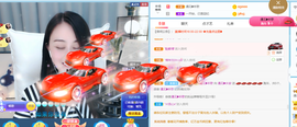遇见❥暂休主播照片