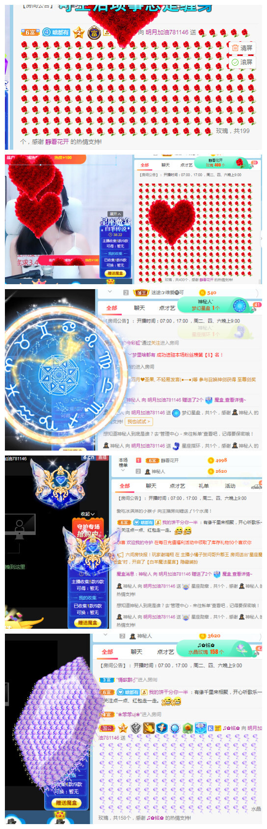 小明月℡的图片