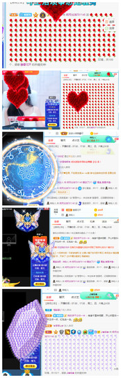 小明月暂播早8-晚8主播照片