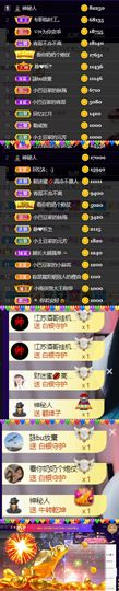 ♚~小巴豆~贪财好色的图片