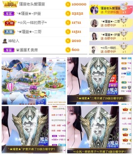 ★︶瑾萱、旗袍控主播照片