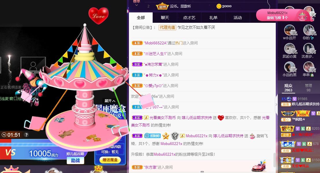 婷儿！五月加油的图片