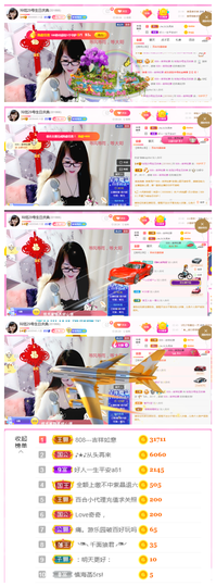 ╰╮玲珑╭╯主播照片