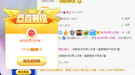 幸运❁小符号主播照片