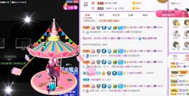 曈妹儿💜51818主播照片
