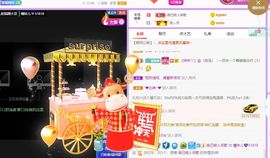曈妹儿💜51818主播照片