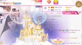 瑶感恩曾经遇见主播照片
