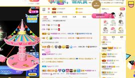 王祖贤x主播照片