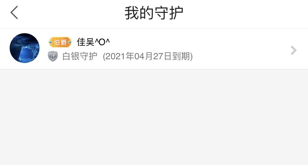 新人全世甜的主播照片