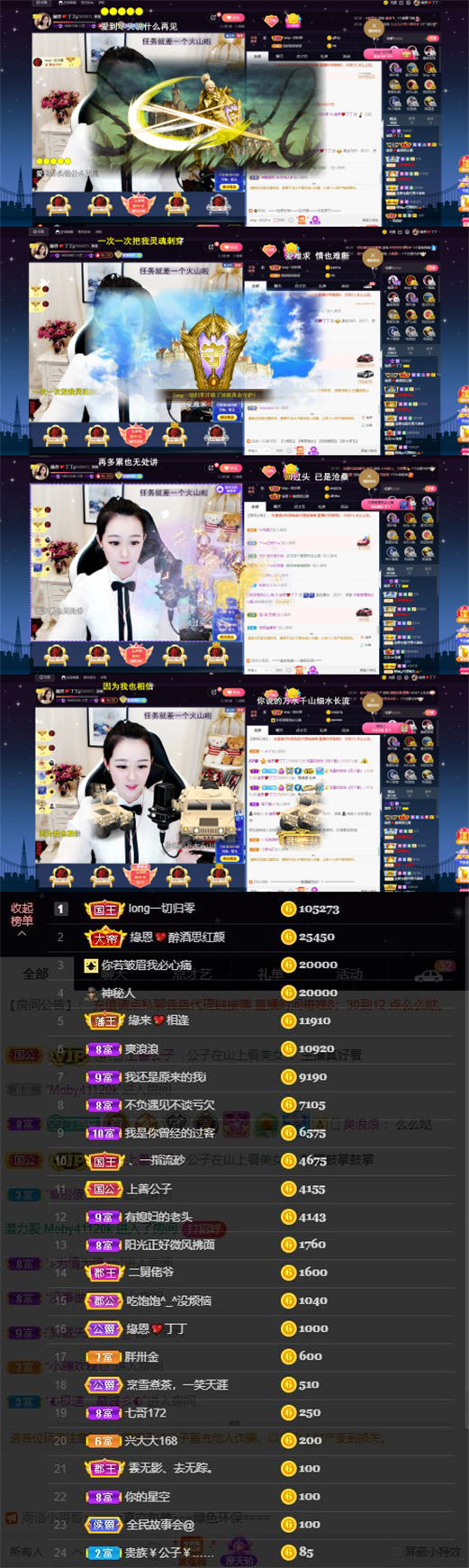 緣恩💖丁丁的图片