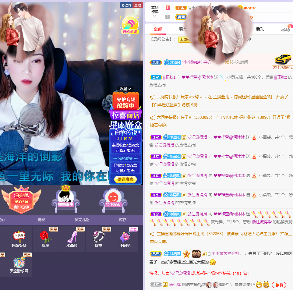 ❤❤梓萱纯粹唱歌的图片