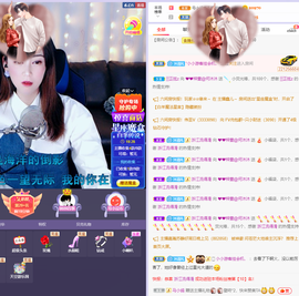 ❤❤梓萱纯粹唱歌主播照片