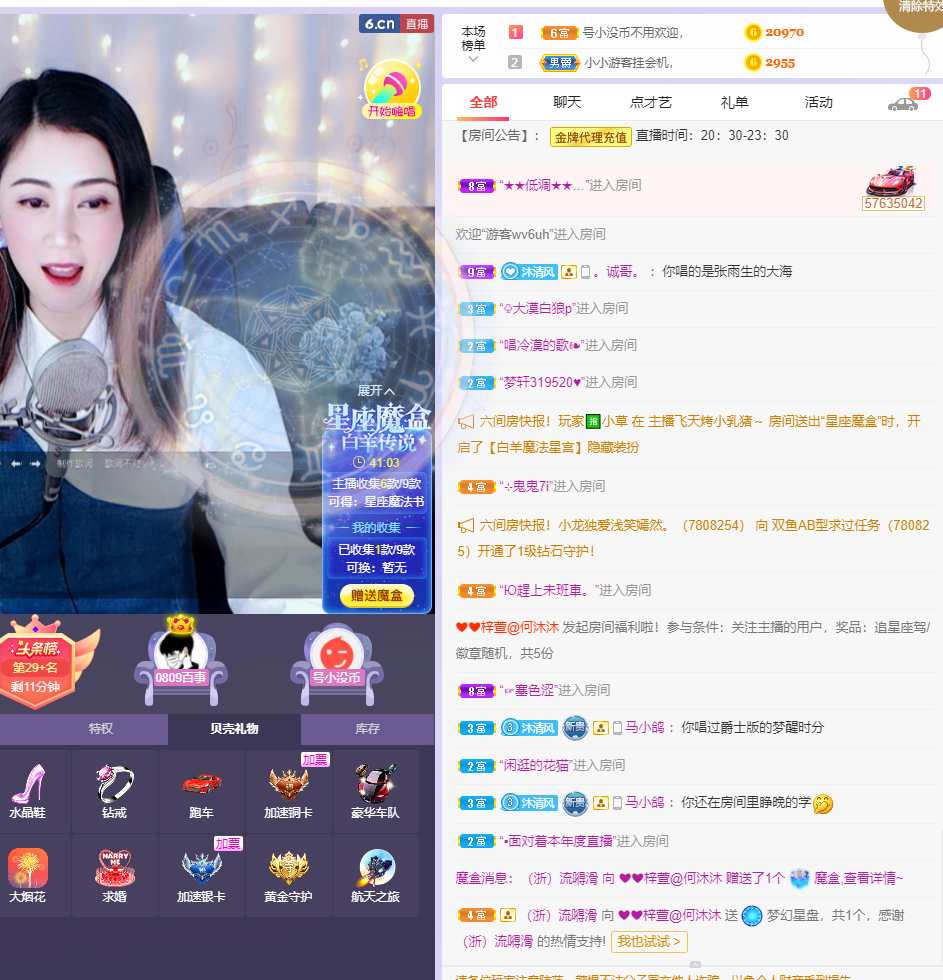 ❤❤梓萱纯粹唱歌的图片