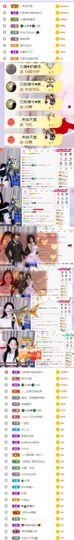 🍀冰雪❤️🍀加油的图片