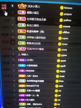 小怡换59118直播主播照片