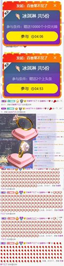 猫瞳小可怜~💖主播照片