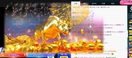★じ☆ve宝宝主播照片