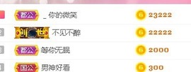 林晓晓🌸主播照片