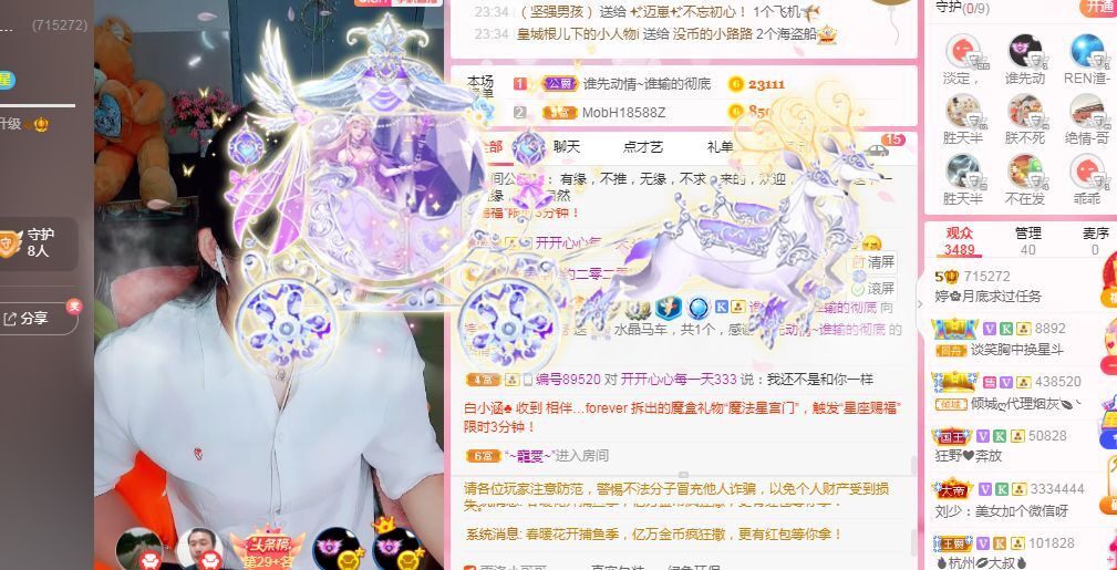 婷婷💕求过月底任务的图片