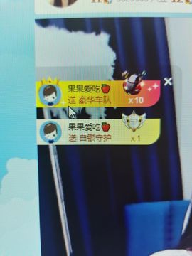 果果新号搜68073主播照片