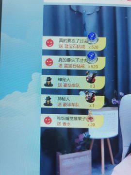果果新号搜68073主播照片