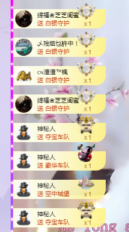 依芝の求心软的神！的图片