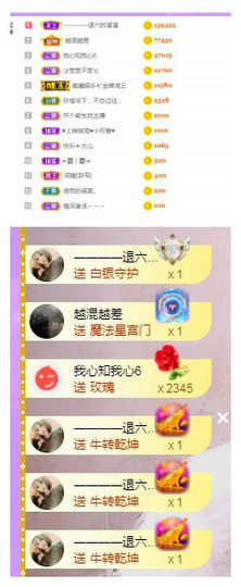 莹儿～晚上见的图片