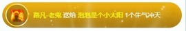 退网了，谢谢大家关心主播照片