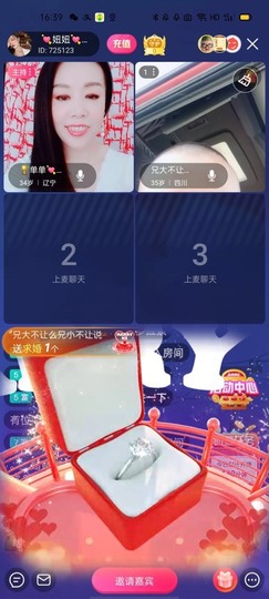 💘妞妞💘小姐姐主播照片