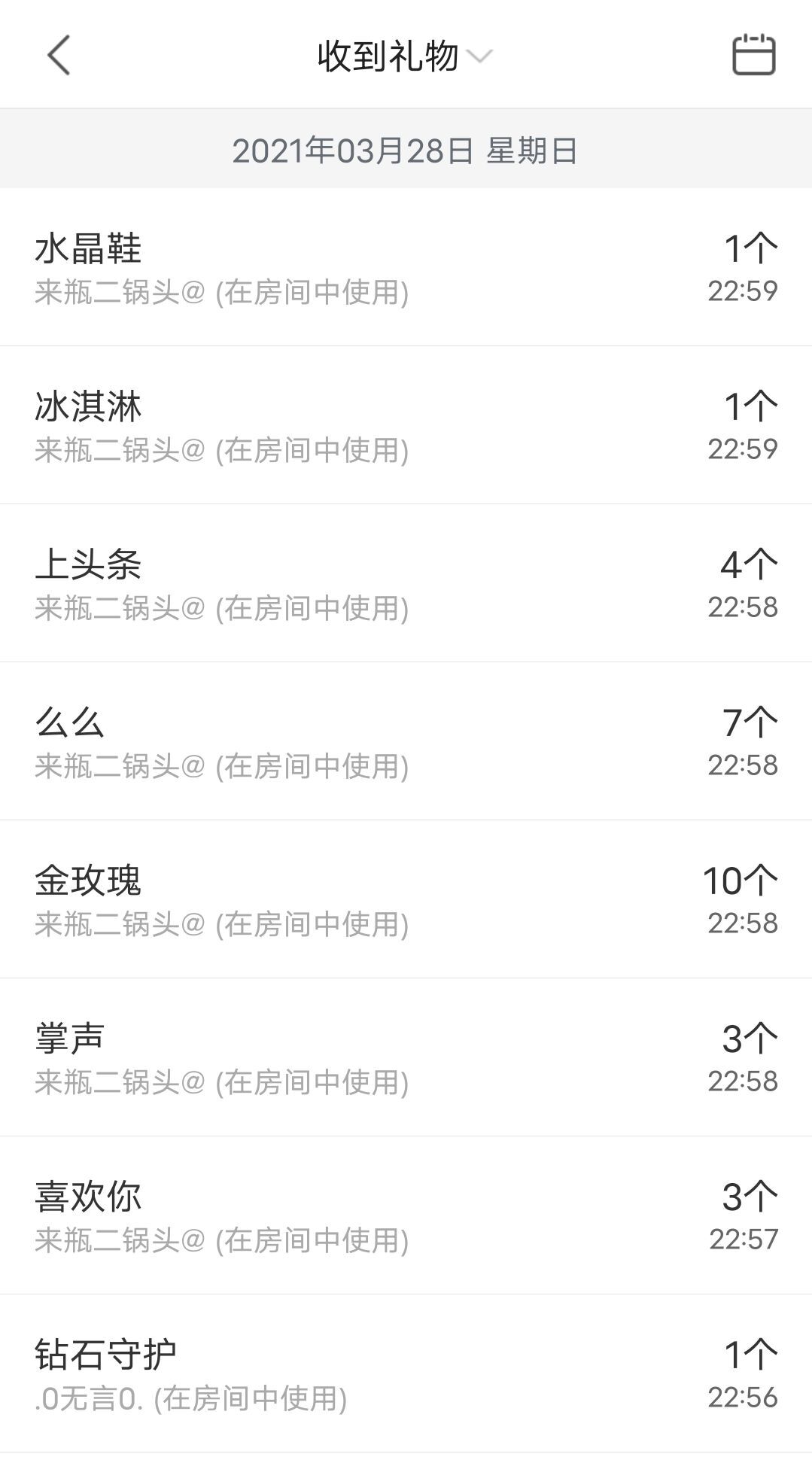 芯瑶❤️爱唱歌～的图片