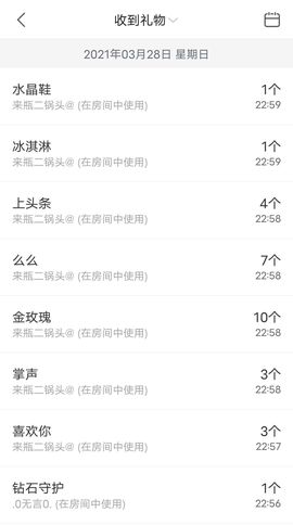 芯瑶❤️爱唱歌～主播照片