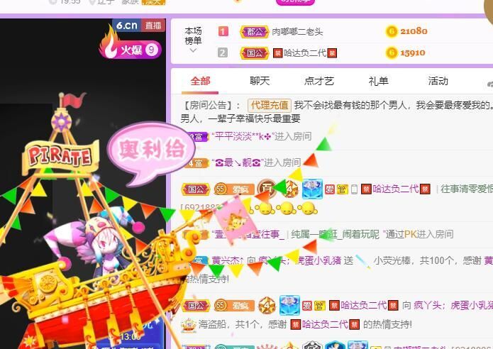 丑小鸭💞愿有一束光的图片