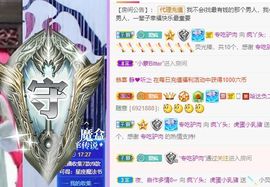 鸭鸭宝我耐你哈哈哈的图片