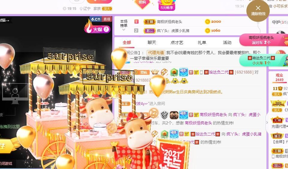 丑小鸭💞愿有一束光的图片