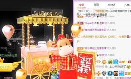 鸭鸭宝我耐你哈哈哈的图片