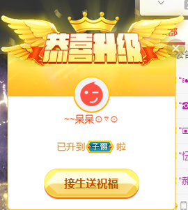 宝儿♚家里有事休息主播照片