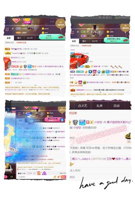 *菜园子*主播照片