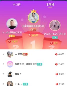 💘妞妞💘小姐姐主播照片