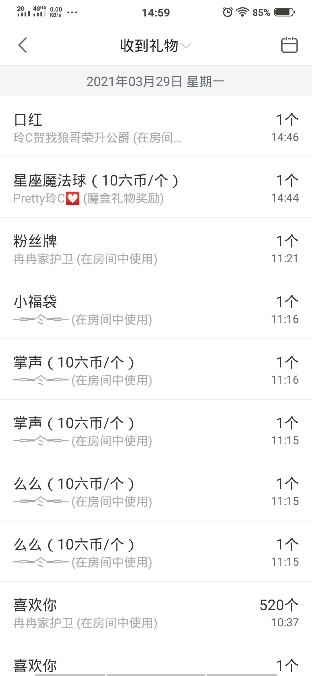 一树梨花压海唐同学☞的图片