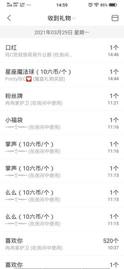 一树梨花压海唐同学☞主播照片